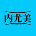 香港内尤美文胸店