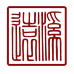 溪远古琴生活