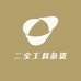 二宝工具杂货