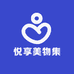 悦享美物集