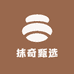抹奇甄选