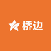 桥边（郑记）水果店