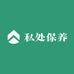 美丽纵情专营店