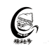糖果老爹