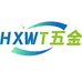 HXWT上海鑫威硬质合金工具有限公司专卖店