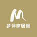 梦伴家居服