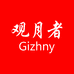 观月者Gizhny运动户外旗舰店