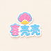 喜壳壳XIKEKE