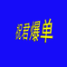 敏云汇企业店