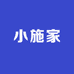 小施家的女装