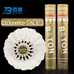 BATON羽毛球用品甄选阁