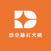 沙尘暴打火机