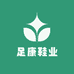 足康鞋业创意屋