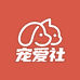 宠爱社