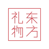 东方礼物