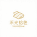 禾光拾色HomGlow