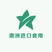 金考拉芥花油澳洲进口食用油
