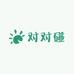重生之我是对对碰打工人