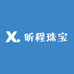 昕程珠宝