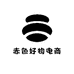 赤色好物电商