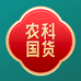 农科国货店铺