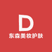 东森美妆护肤