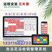 聪宇足浴洗浴系统