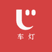 澳宇车灯