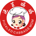 泡菜妈妈凉皮凉面肉夹馍