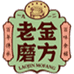 老金磨方玖叁茶叶专卖店