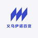 义乌伊诺百货