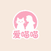 爱喵喵女装