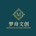 梦舟文创