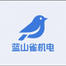 蓝山雀五金机电