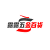 露露五金百货