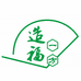 郑州造福膏贴厂家