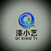 漆小艺新材料研发批发