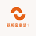 蝶恒宝童装1