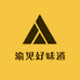 渝见好味道