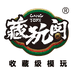 藏玩阁模玩旗舰店