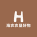 海农农垦好物