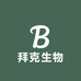 拜克生物肥料