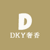 DKY奢香