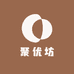 聚优坊食品