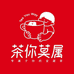 茶你莫属严选