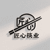 匠心筷业