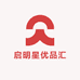 启明星优品汇