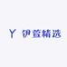 伊萱精选