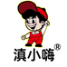 滇小嗨食品旗舰店