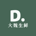 大魏生鲜